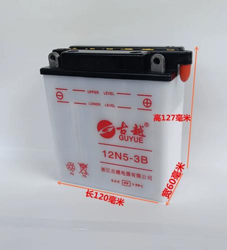 古越12N5-3B电瓶深度解析 天剑125/弯梁110通用，5Ah水电瓶的充电与维护指南